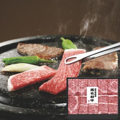 【父の日】<プリマハム>鹿児島県産黒毛和牛ロース焼肉用【ネット限定商品】の画像