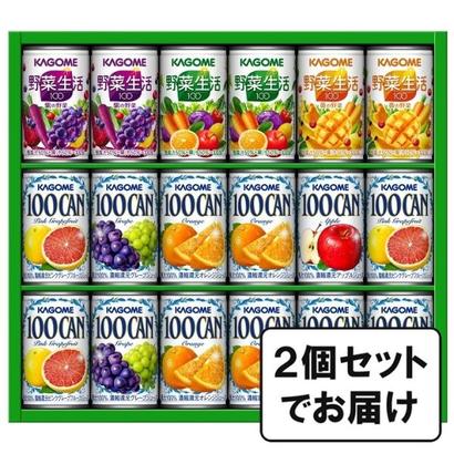 フルーツ&野菜飲料ギフト(2個セット)の画像