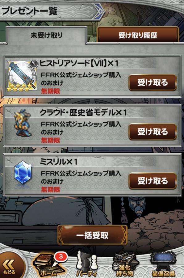 FF7 FFRK レコードキーパー 缶バッジ クラウド レア FFRK缶バッジ