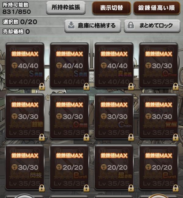 セリス | 公式【FFRK】FINAL FANTASY Record Keeper最速攻略Wiki