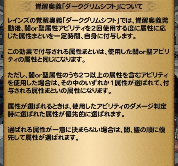 詠唱のジェラーバ Xiii 公式 Ffrk Final Fantasy Record Keeper最速攻略wiki