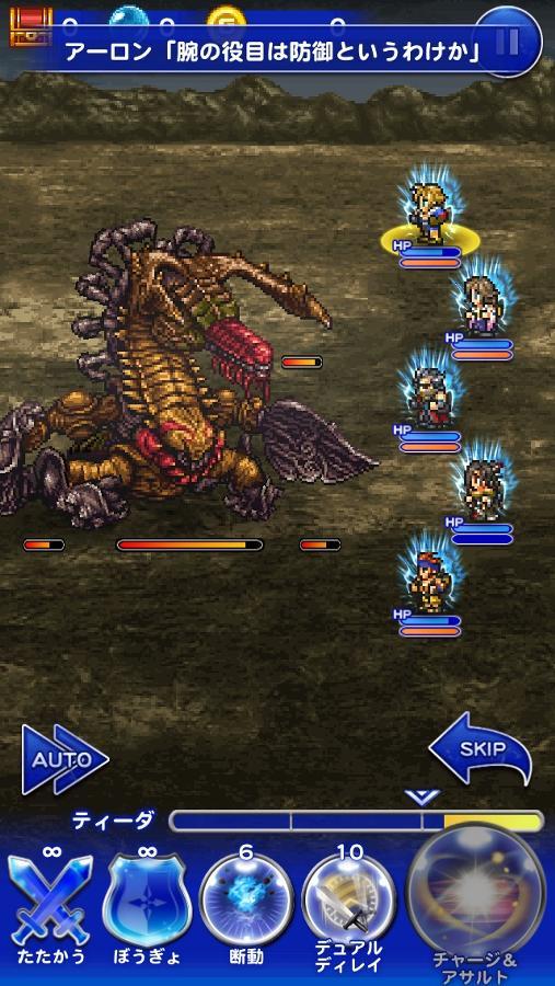 コトブキヤ　ファイナルファンタジー8　ケルベロス　レジンキット　ジャンク Amazon | スクウェア・エニックス(SQUARE ENIX) ファイナル