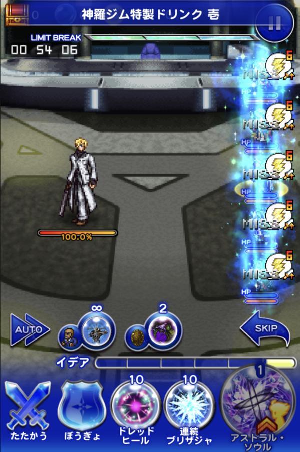 ルーファウス | 公式【FFRK】FINAL FANTASY Record Keeper最速攻略Wiki