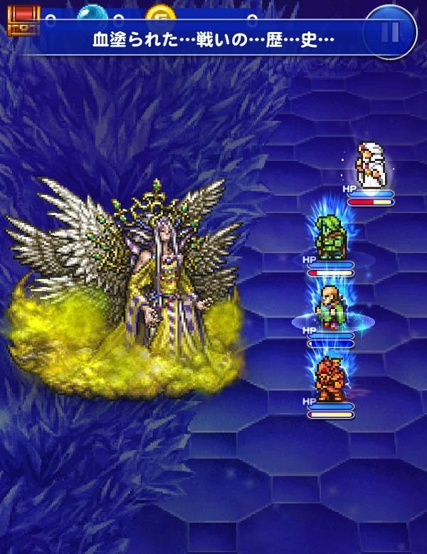 こうてい 謀略の暴君 公式 Ffrk Final Fantasy Record Keeper最速攻略wiki