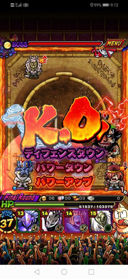 不滅の永世超人相撲横綱 公式 キン肉マン キン肉マン マッスルショット 最速攻略wiki