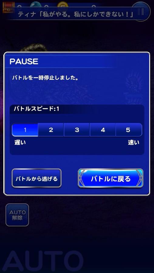 深淵 アルテマバスター 公式 Ffrk Final Fantasy Record Keeper最速攻略wiki