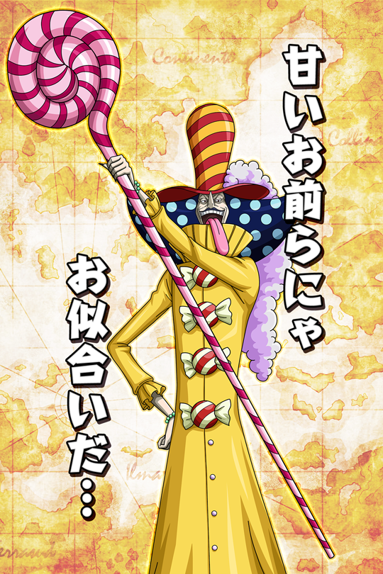 甘いお前らにゃお似合いだ ペロスペロー 公式 サウスト One Piece サウザンドストーム最速攻略wiki