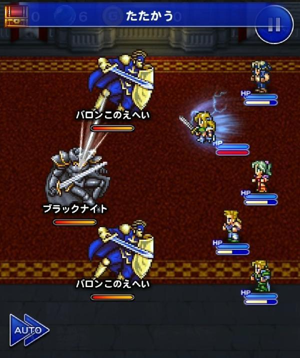 ライトブリンガー Vi 公式 Ffrk Final Fantasy Record Keeper最速攻略wiki