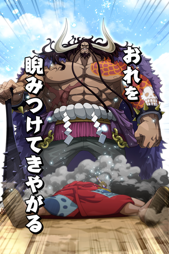 名声チャレンジイベント 最強の生物 と呼ばれる海賊 公式 サウスト One Piece サウザンドストーム最速攻略wiki