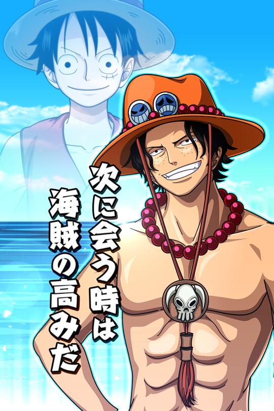 次に会う時は海賊の高みだ エース 公式 サウスト One Piece サウザンドストーム最速攻略wiki