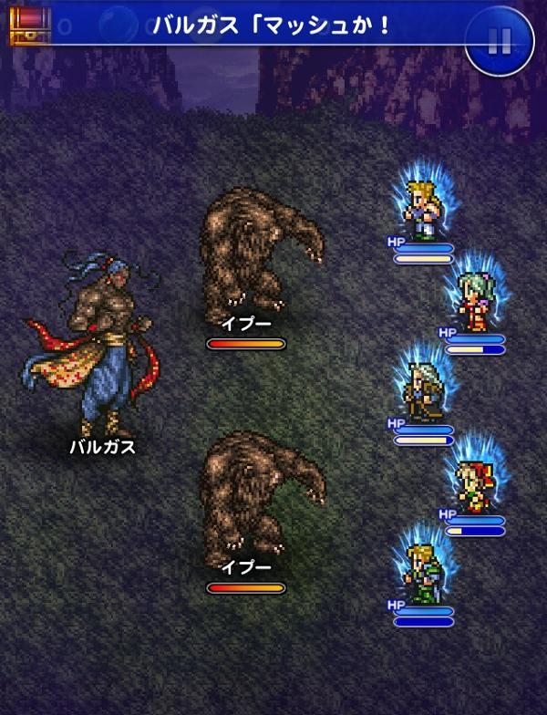 バルガス イプー 鉄の意志と拳 公式 Ffrk Final Fantasy Record Keeper最速攻略wiki