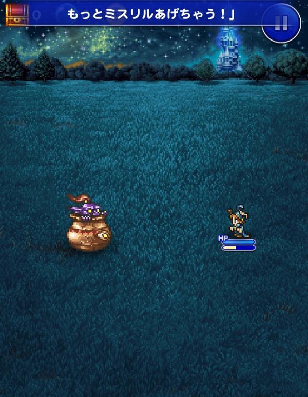 マジックポット ミスリルダンジョン 公式 Ffrk Final Fantasy Record Keeper最速攻略wiki