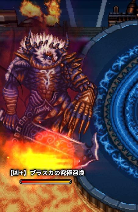 凶 ブラスカの究極召喚 公式 Ffrk Final Fantasy Record Keeper最速攻略wiki