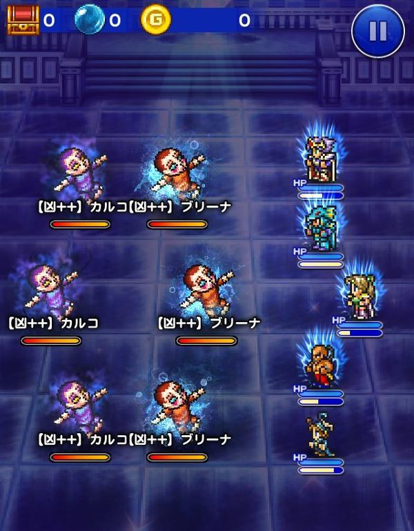 凶 カルコ 凶 ブリーナ 公式 Ffrk Final Fantasy Record Keeper最速攻略wiki