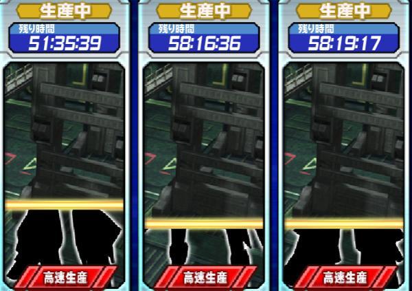 パーフェクトガンダム No 1034 公式 ガントラ ガンダムトライヴ最速攻略wiki