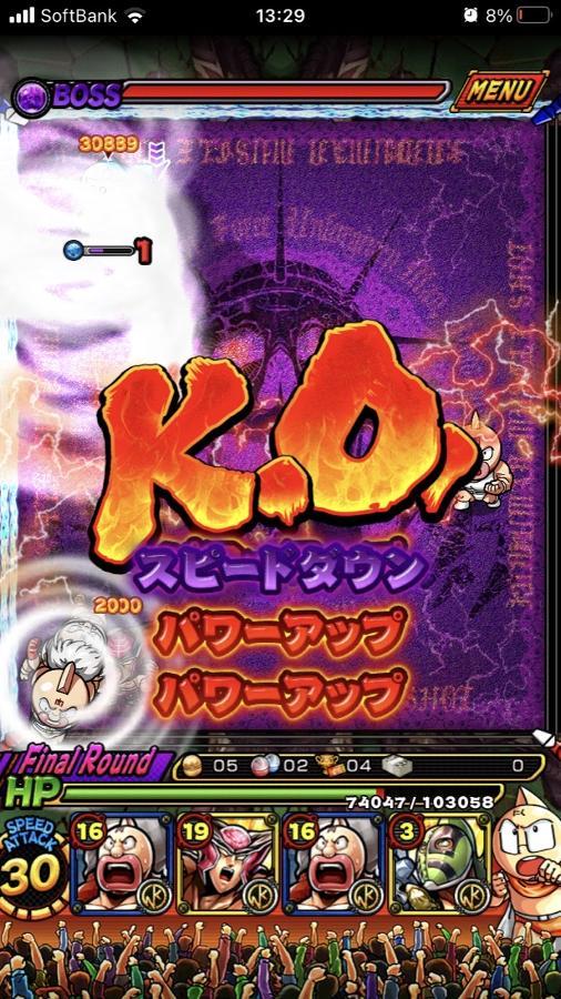 許されざる者 許されざる力 公式 キン肉マン キン肉マン マッスルショット 最速攻略wiki