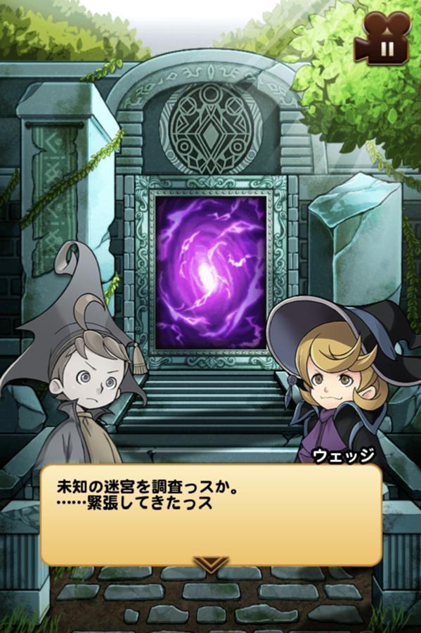 ユフィ 公式 Ffrk Final Fantasy Record Keeper最速攻略wiki