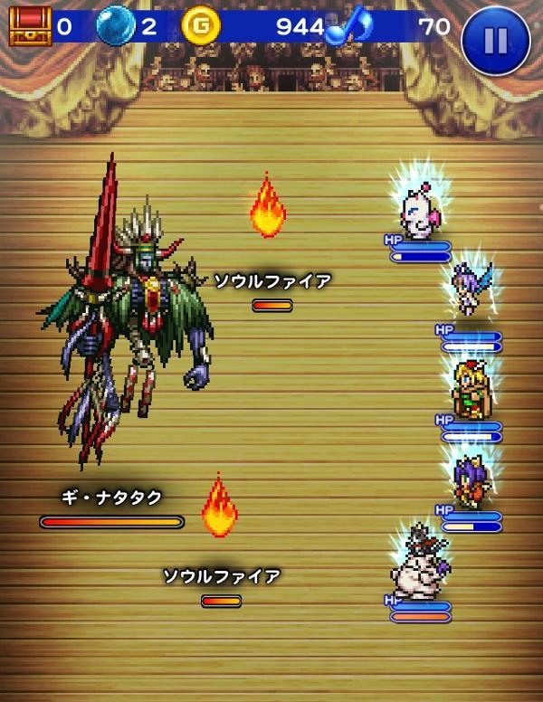 ギ ナタタク コンサートホール 金色の演奏会 公式 Ffrk Final Fantasy Record Keeper最速攻略wiki