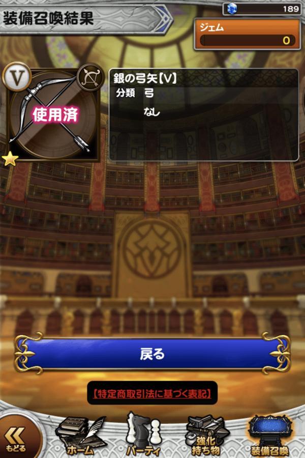 Ffrk 支配 こうていの攻略とおすすめパーティ ファイナルファンタジーレコードキーパー アルテマ