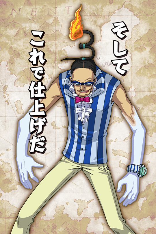 そしてこれで仕上げだ Mr 3 公式 サウスト One Piece サウザンドストーム最速攻略wiki