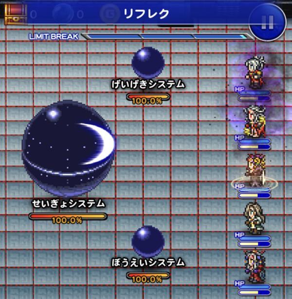 フラグメントダンジョン 公式 Ffrk Final Fantasy Record Keeper最速攻略wiki