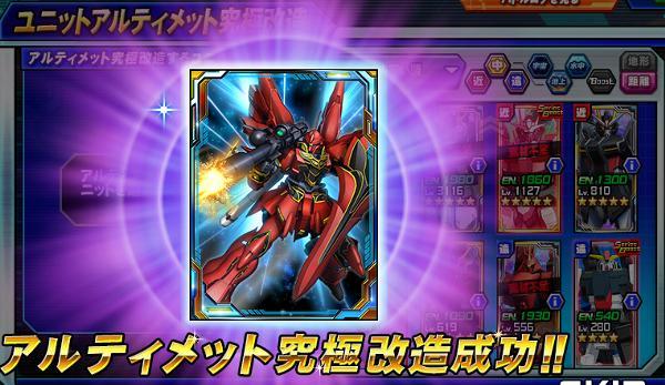シナンジュ　格闘戦 　パラレル シナンジュパラレル - メルカリ