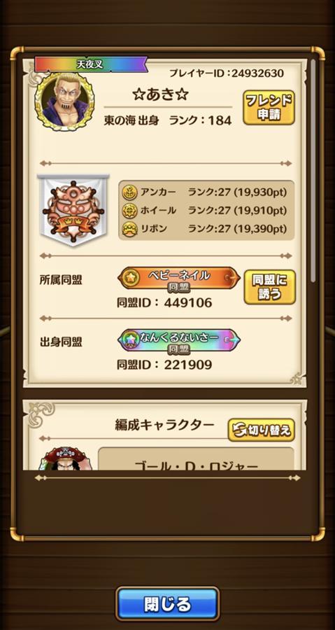 100以上 サウスト 名声 予想 3017 サウスト 名声 予想 Sikatbabatkhkd