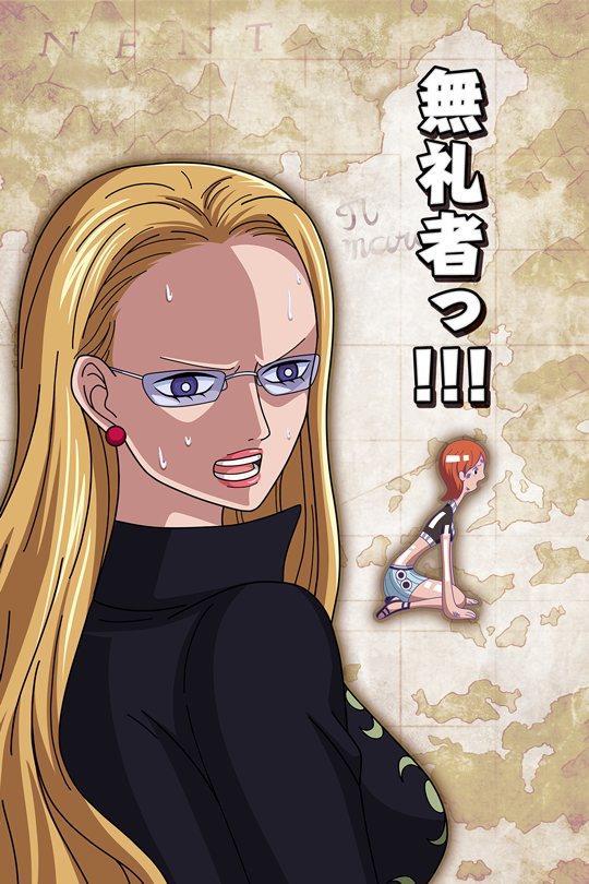 無礼者っ カリファ 公式 サウスト One Piece サウザンドストーム最速攻略wiki