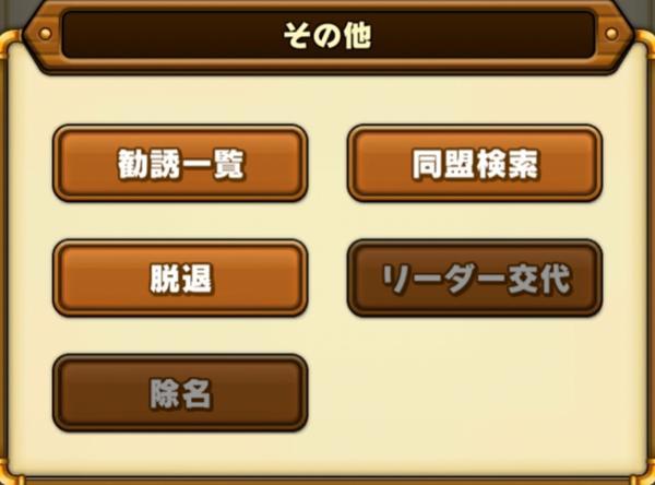 19年3月アップデート情報 公式 サウスト One Piece サウザンドストーム最速攻略wiki
