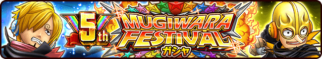 公式 サウスト One Piece サウザンドストーム最速攻略wiki