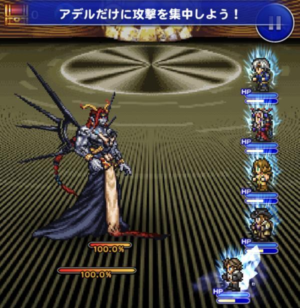 装備召喚事前告知情報 公式 Ffrk Final Fantasy Record Keeper最速攻略wiki