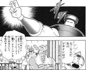 血殺のvサイン キング ザ 100トン 公式 キン肉マン キン肉マン マッスルショット 最速攻略wiki
