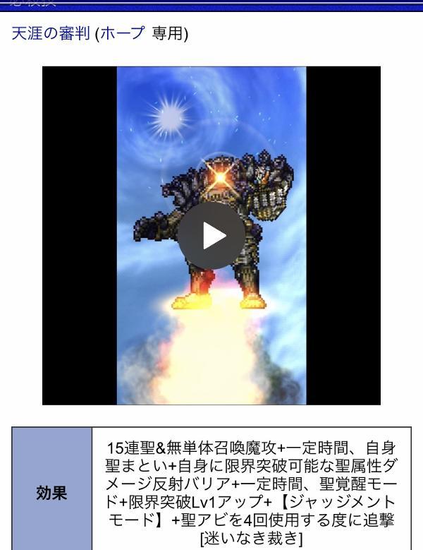 ブリガンダイン Xiii 公式 Ffrk Final Fantasy Record Keeper最速攻略wiki