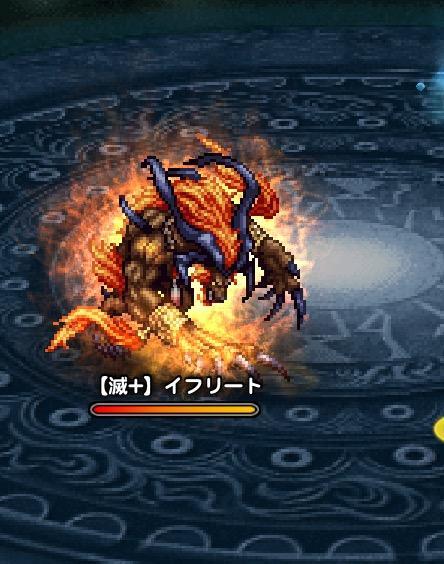 滅 召喚獣 公式 Ffrk Final Fantasy Record Keeper最速攻略wiki