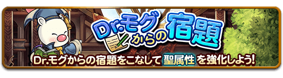 公式 Ffrk Final Fantasy Record Keeper最速攻略wiki