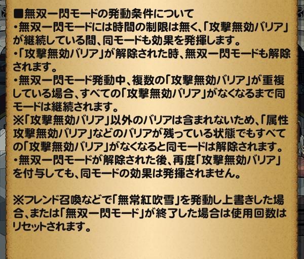 村雨 零式 公式 Ffrk Final Fantasy Record Keeper最速攻略wiki