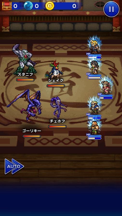 ゴーリキー シェイク チェホフ スタニフ 公式 Ffrk Final Fantasy Record Keeper最速攻略wiki