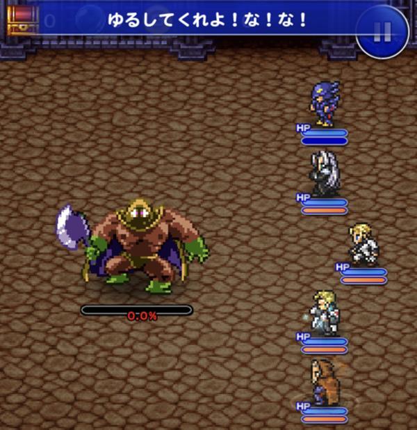 fft ミラージュベスト