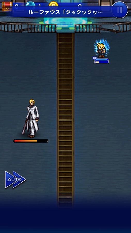 ルーファウス | 公式【FFRK】FINAL FANTASY Record Keeper最速攻略Wiki
