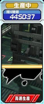 エルメス No 1011 公式 ガントラ ガンダムトライヴ最速攻略wiki