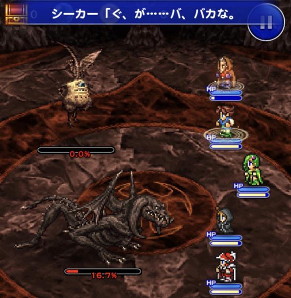 ミンウの白頭巾 Ii 公式 Ffrk Final Fantasy Record Keeper最速攻略wiki