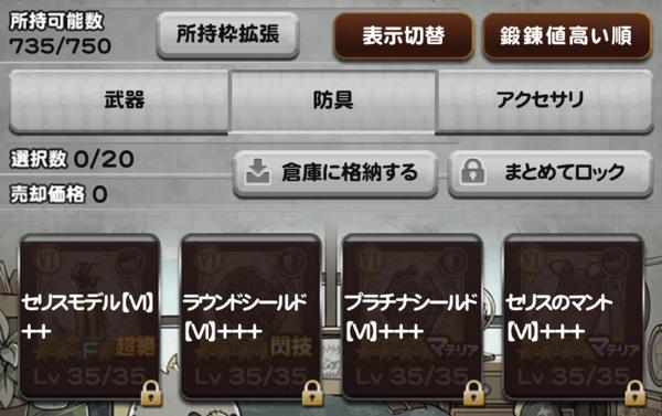 セリス | 公式【FFRK】FINAL FANTASY Record Keeper最速攻略Wiki