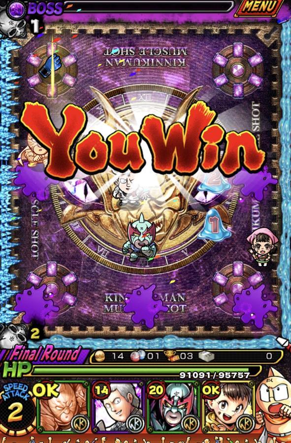 正義焼き尽くす侵掠の炎 ネメシス 公式 キン肉マン キン肉マン マッスルショット 最速攻略wiki