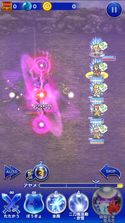 ファストサンダー 公式 Ffrk Final Fantasy Record Keeper最速攻略wiki