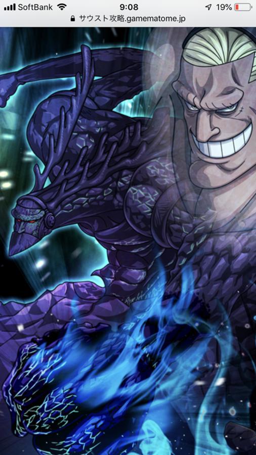 ウルティメイト ファウスト ダグラス バレット 公式 サウスト One Piece サウザンドストーム最速攻略wiki