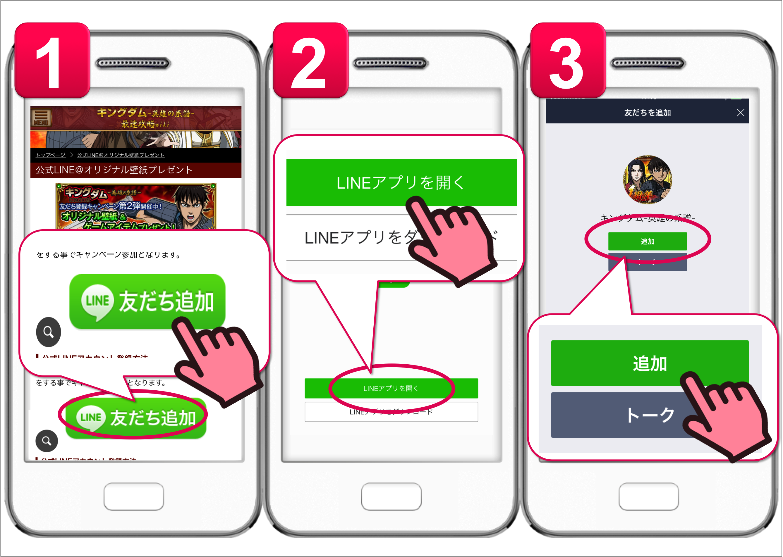 Line 壁紙 プレゼント Line 壁紙 プレゼント 最高のディズニー画像