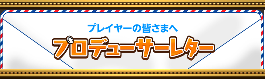 公式wiki 逆転オセロニア最速攻略 オセロ