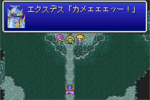 凶 水の四天王 後編 公式 Ffrk Final Fantasy Record Keeper最速攻略wiki