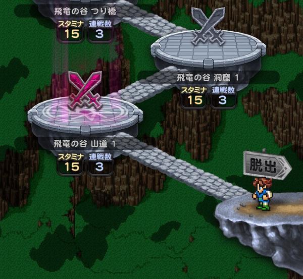 飛竜の谷 ヒストリー 公式 Ffrk Final Fantasy Record Keeper最速攻略wiki