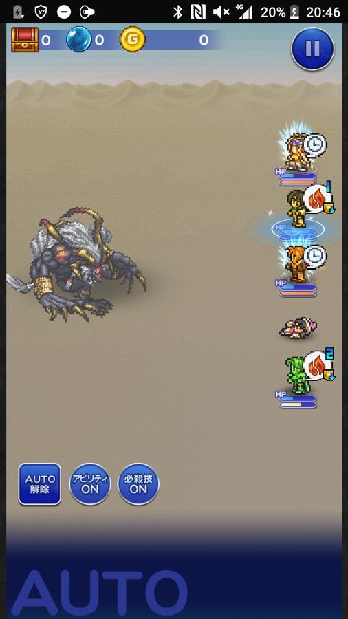 獄 H イフリート討伐戦 シングル 公式 Ffrk Final Fantasy Record Keeper最速攻略wiki